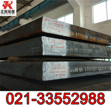 �����20CrNi2MoH��͸�ԽY��� 䓰� �A�� ԭ�S�|����