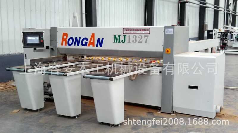 SD-2600 Acrylic Electronic Cutting Saw Automatic CNC Electronic Cutting Saw Acrylic Precision Cutting Board D