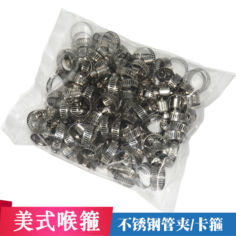 汽车用管夹卡箍喉箍油管卡子水管卡子固定卡箍喉箍车用卡箍卡子