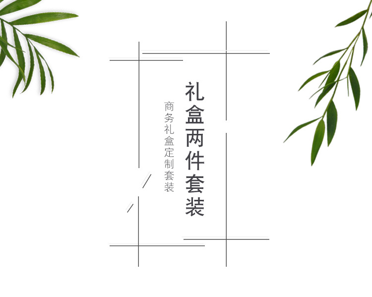 笔记本礼盒套装