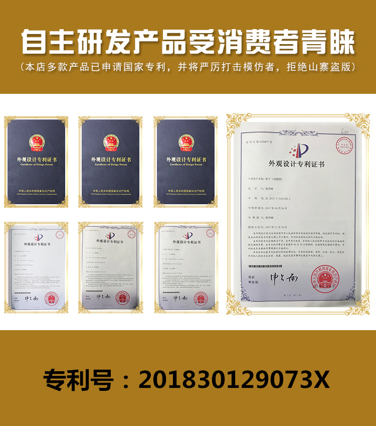 几何你好阳光专利