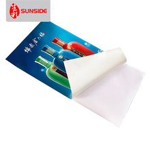 明星海报个人写真个性搞笑贴纸墙纸玻璃贴车贴照片打印高清喷绘