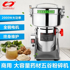 粉碎机;制粒干燥设备;食品药品成型机