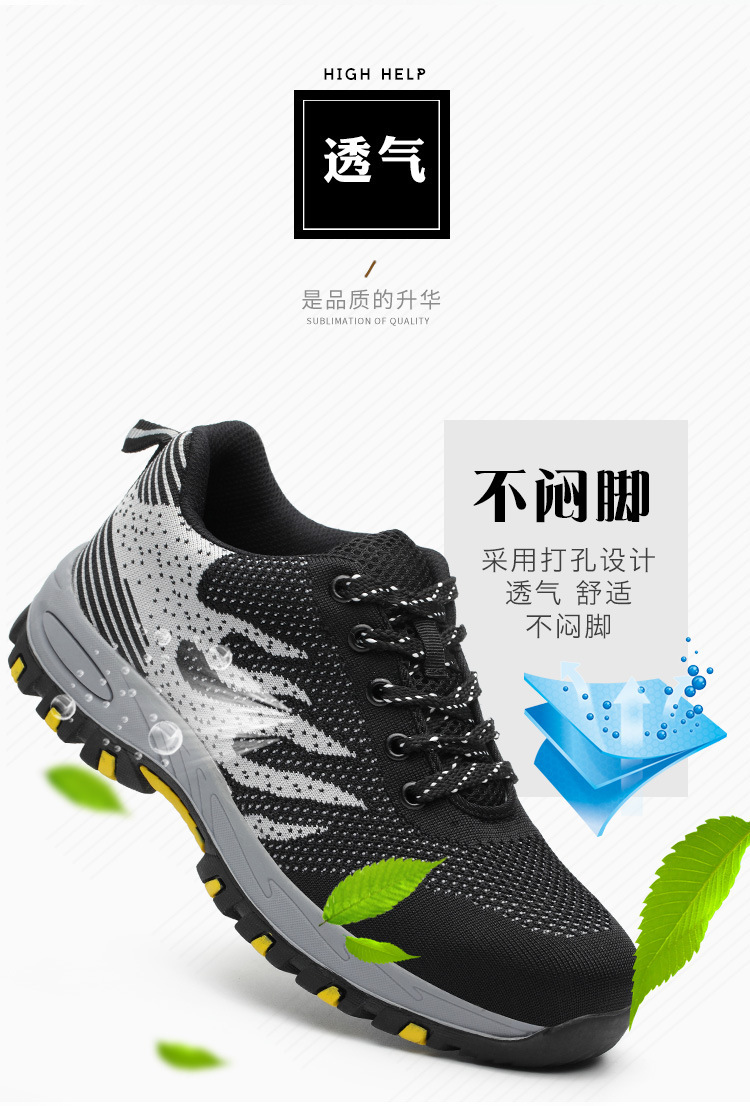 Chaussures de sécurité - Dégâts de perçage - Ref 3404914 Image 28