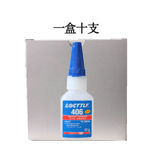 Leqin 406 instant adhesive, low whitening, low odor, fast-drying ABS plastic glue for bonding metal toys, rubber
