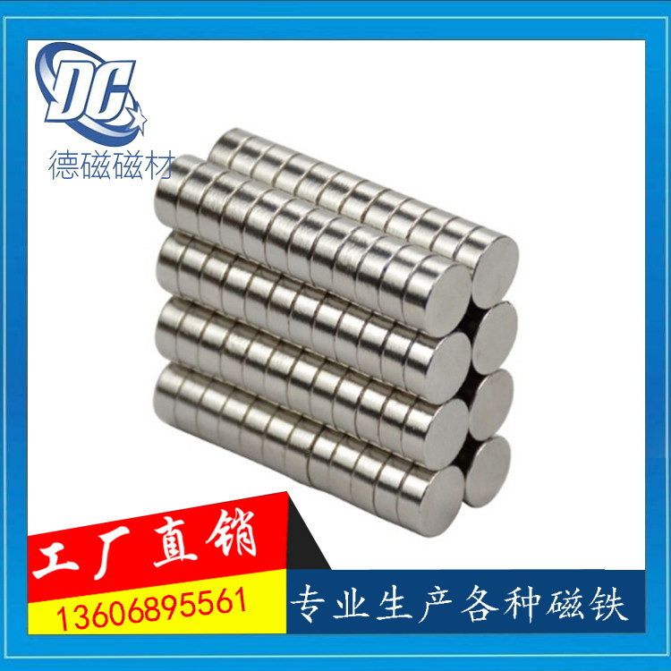 磁铁厂家 供应喇叭磁铁 钕铁硼强磁 橡胶磁 铁氧体 各种磁铁