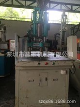 厂家出售赞扬55T圆盘立式注塑机，二手立式注塑机