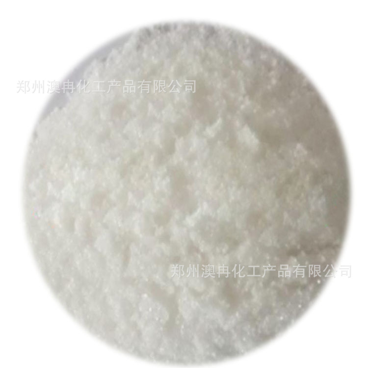 现货供应氧化三甲胺水产诱食剂