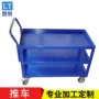 三层周转移动静音工具车