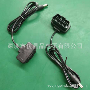 dc�Դ��obd2�Ddc���^�Ӵ��Դ����܇�D�Ӿ�