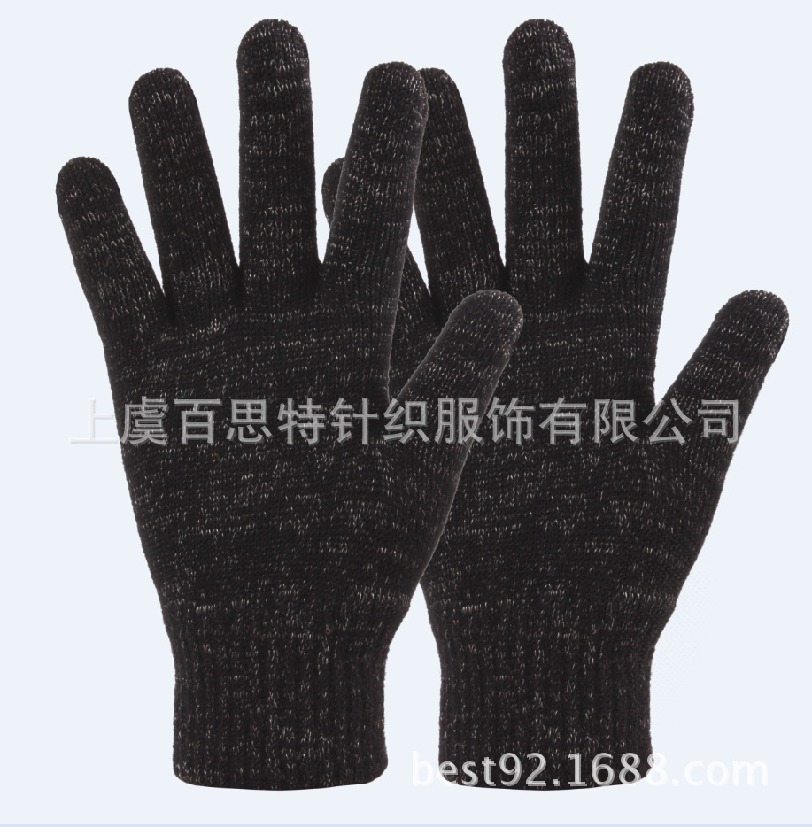 工厂货源单色男女通用时尚针织冬季防寒保暖魔术手套款式颜色定制