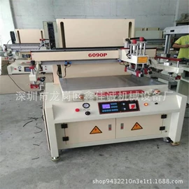 覆膜机;丝印机;烫金机