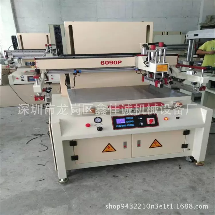 深圳厂家非标定制丝印机线路板丝印机 高精密印刷机 丝网印刷机