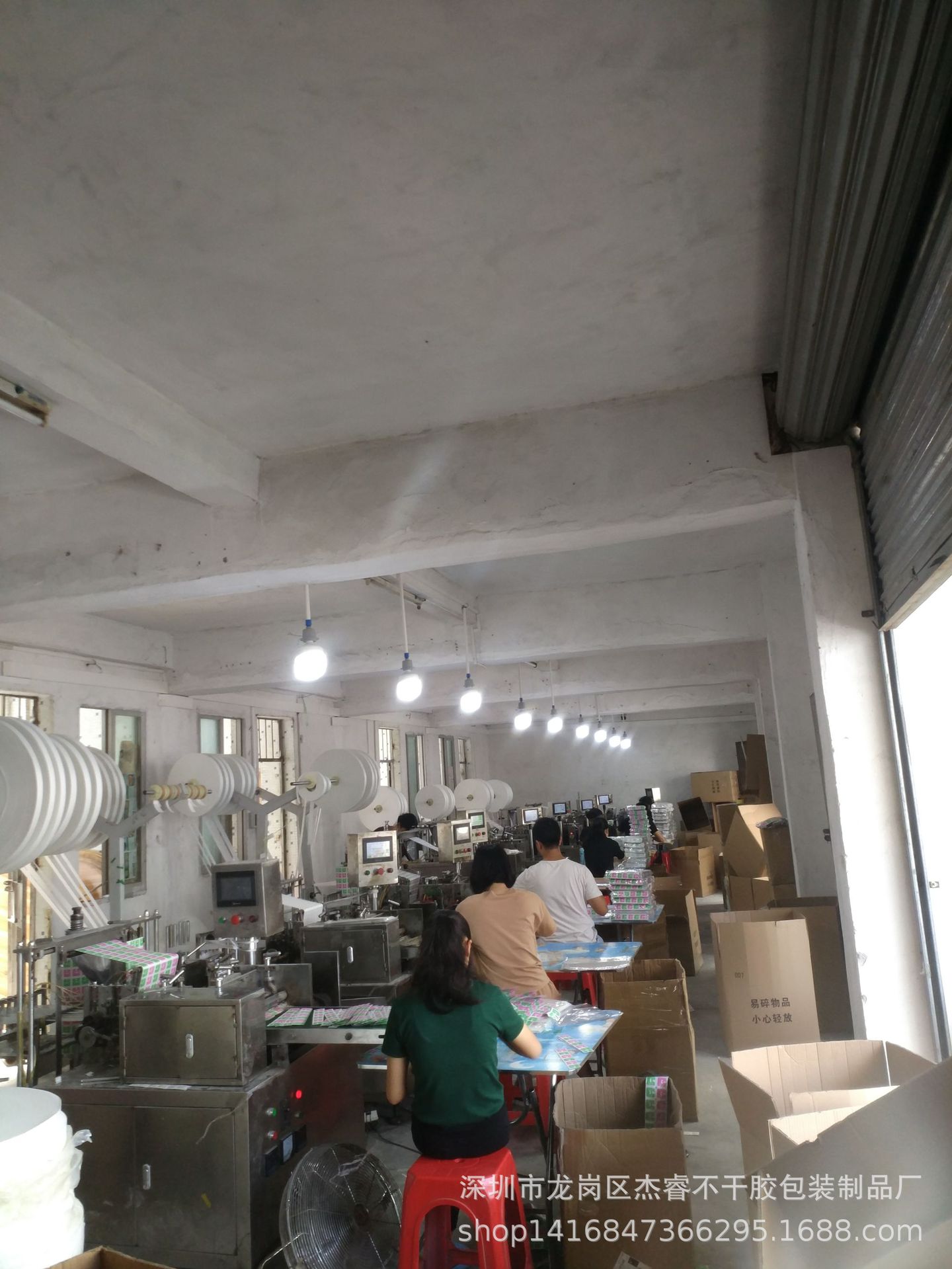 酒精包生产车间