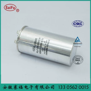 空调配件压缩机起动电容器,原装,40UF