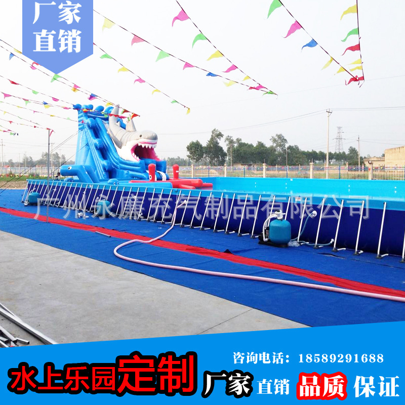 移动充气水上乐园设备定制支架泳池水乐园冲关组合滑梯气模厂家