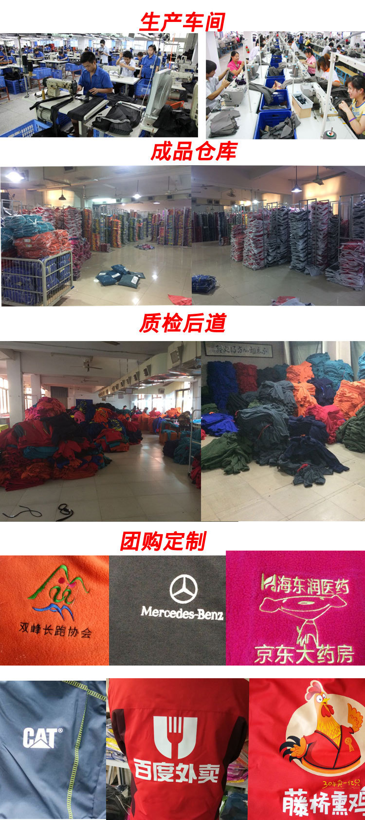 宝贝详情图雷腾1