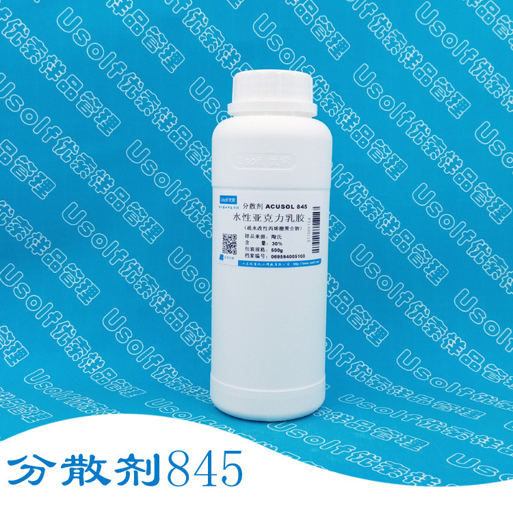 ACUSOL 845 Dispersing Agent 845 Hydrophobic Modified Acrylic Polymer 500g/bottle