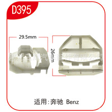 mñYS280 S300 S320 S350 S500߅ȹ߅܇D395