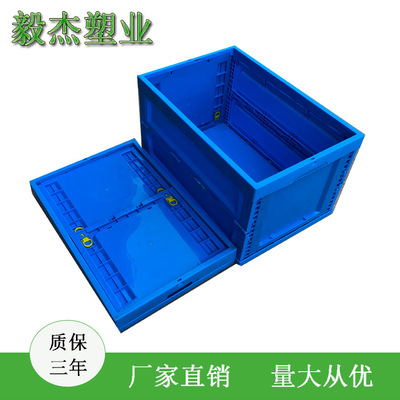 可折叠胶胶外径600*400*340mm带盖折叠汽车配送箱灯具包装箱