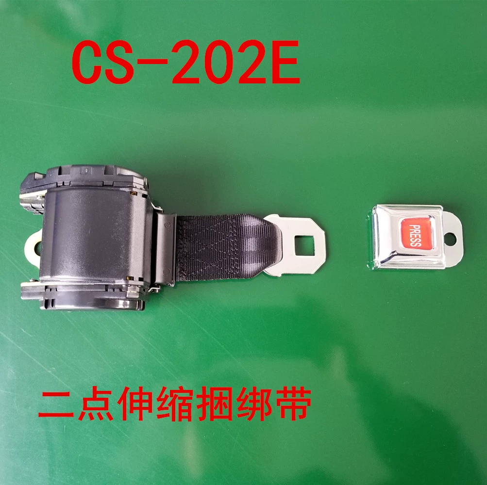 Автомобильный ремень безопасности двухточечный автоматический телескопический ремень