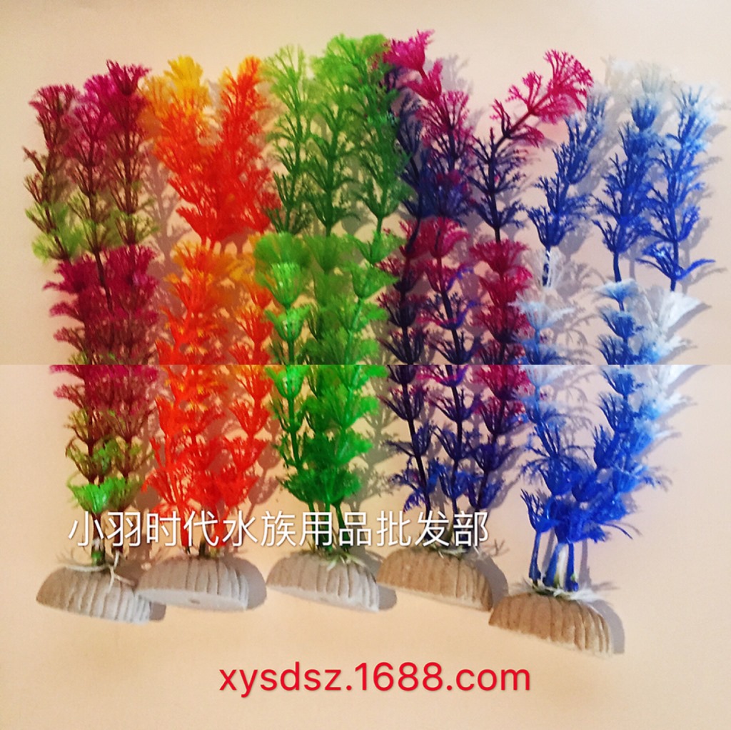 Aquarium fish tank Landscaping Artificial Plants Reptile tank Watch have more cash than can be accounted for Aquatic herb Multicolor A variety of Plastic Crafts