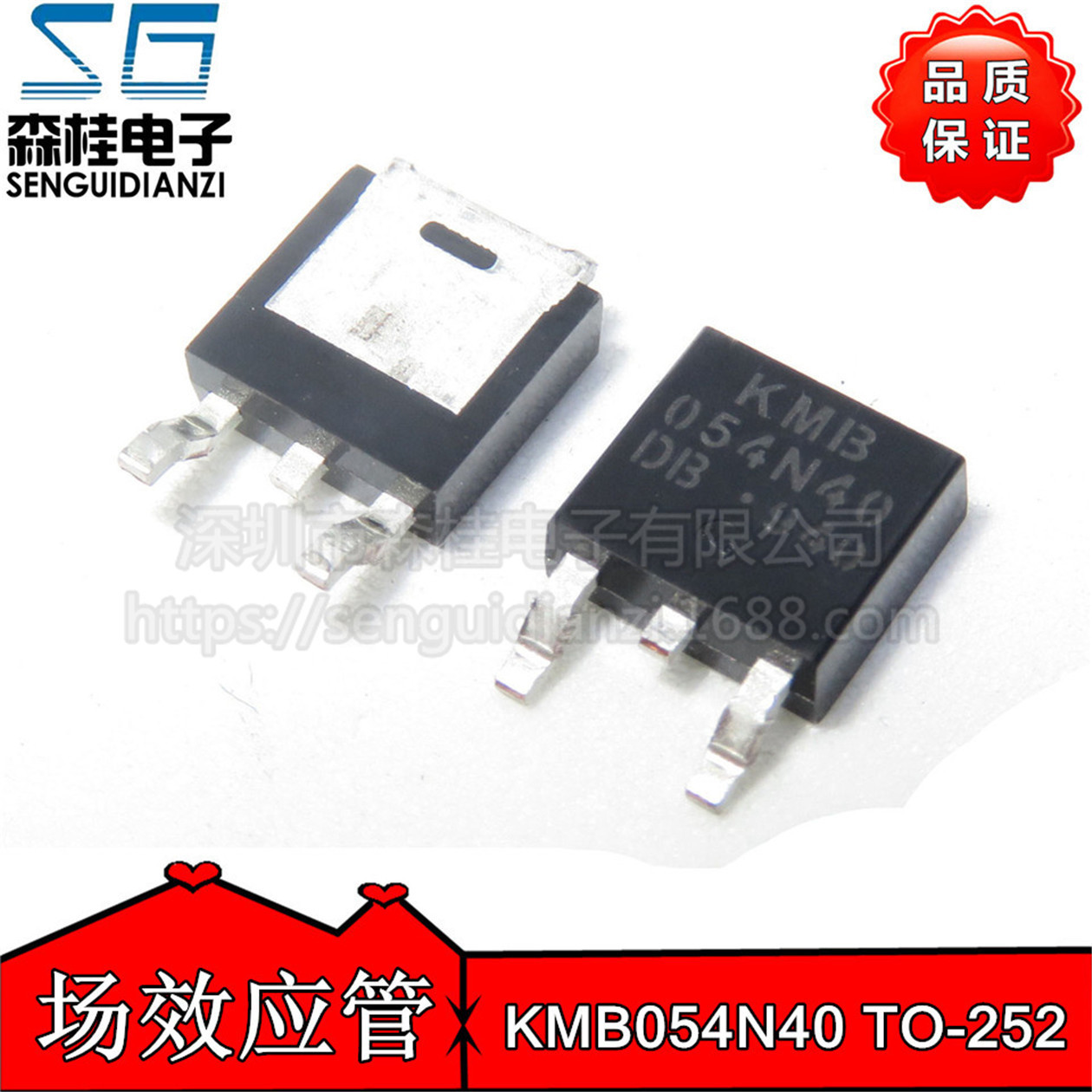 贴片 KMB054N40DC KMB054N40 054N40 54A/40V N沟道 TO252场效应