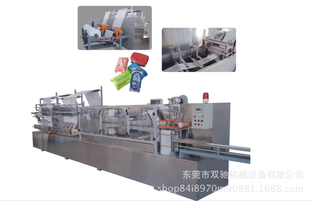 厂家直销湿巾机，全自动80片湿巾机，全自动12道80片湿巾机