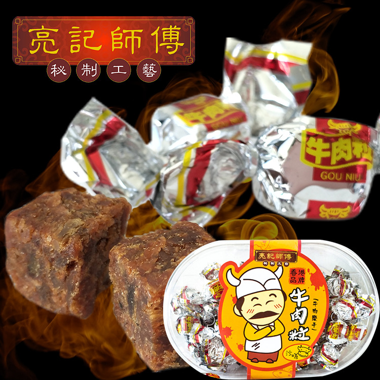 亮記師傅 沙爹味牛肉幹牙簽牛肉粒 90g盒裝 休閑零食特色小吃