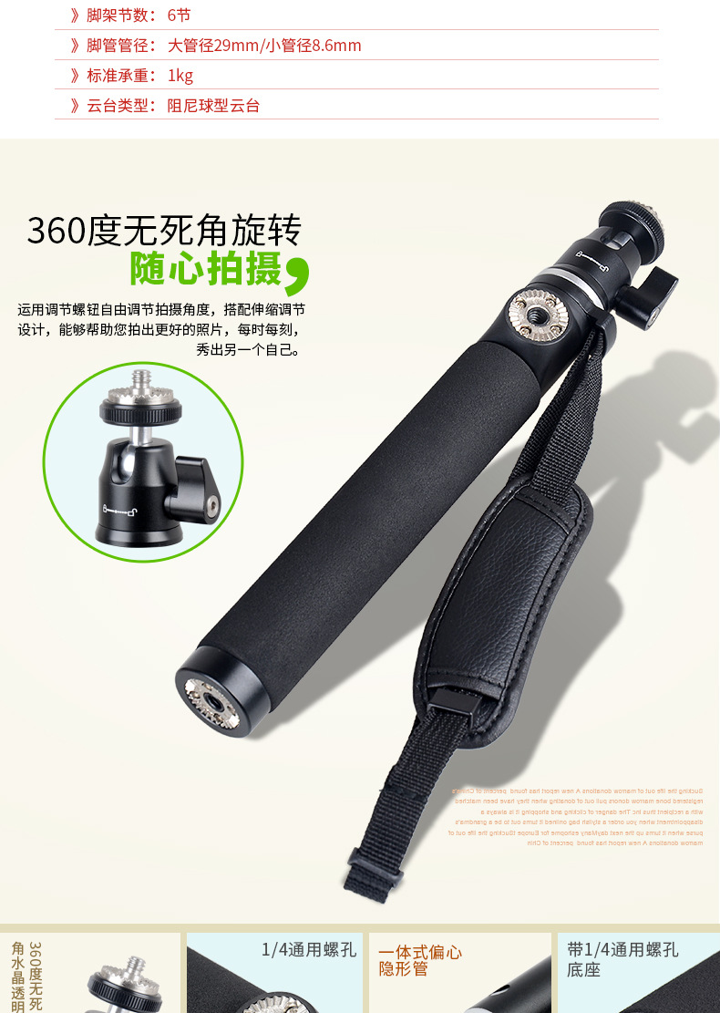 Bâton selfie en Alliage d aluminium - Ref 3386414 Image 7