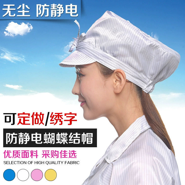 Антистатическая шапка с бантиком, пыленепроницаемая женская рабочая шапка с утиным языком, беспыльная электростатическая рабочая кепка, антистатическая кепка с ремешком