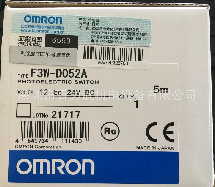 假一赔十F3W-D052A 2M原装全新正品OMRON欧姆龙