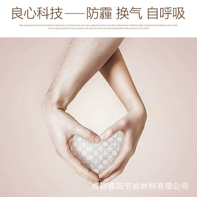 空气净化窗专用核孔精密滤膜高效防霾负离子净化器透气保温防风雨