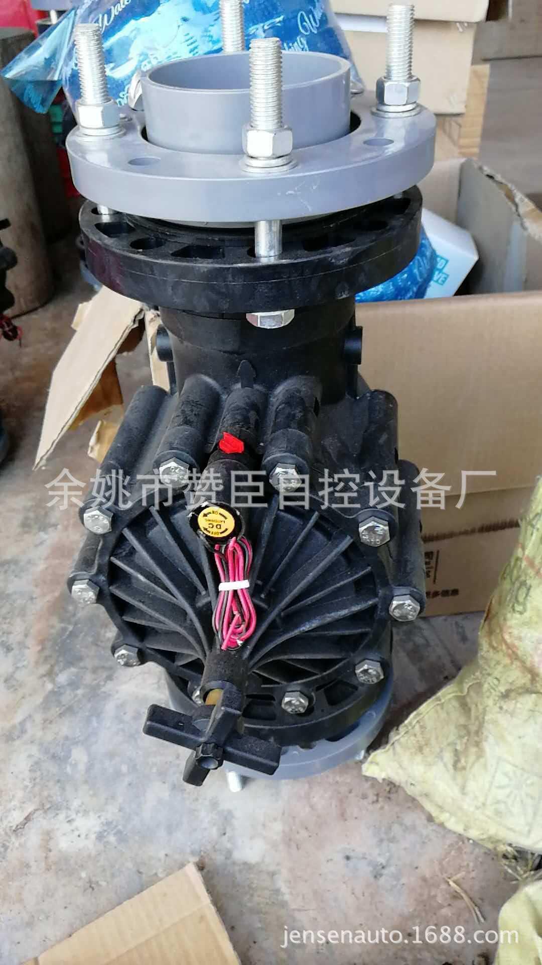 尼龙脉冲电磁阀4寸大面积农田经济作物智能灌溉系统用内径 100mm