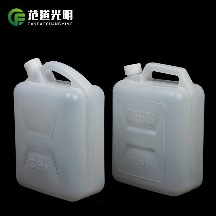 优质美观耐用2.5升长方斜口手提壶 方形塑料桶 化工包装桶 现货