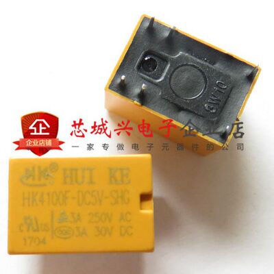 HK4100F-DC5V-SHG DIP6  5V 3A 继电器 全新原装正品 汇科现货