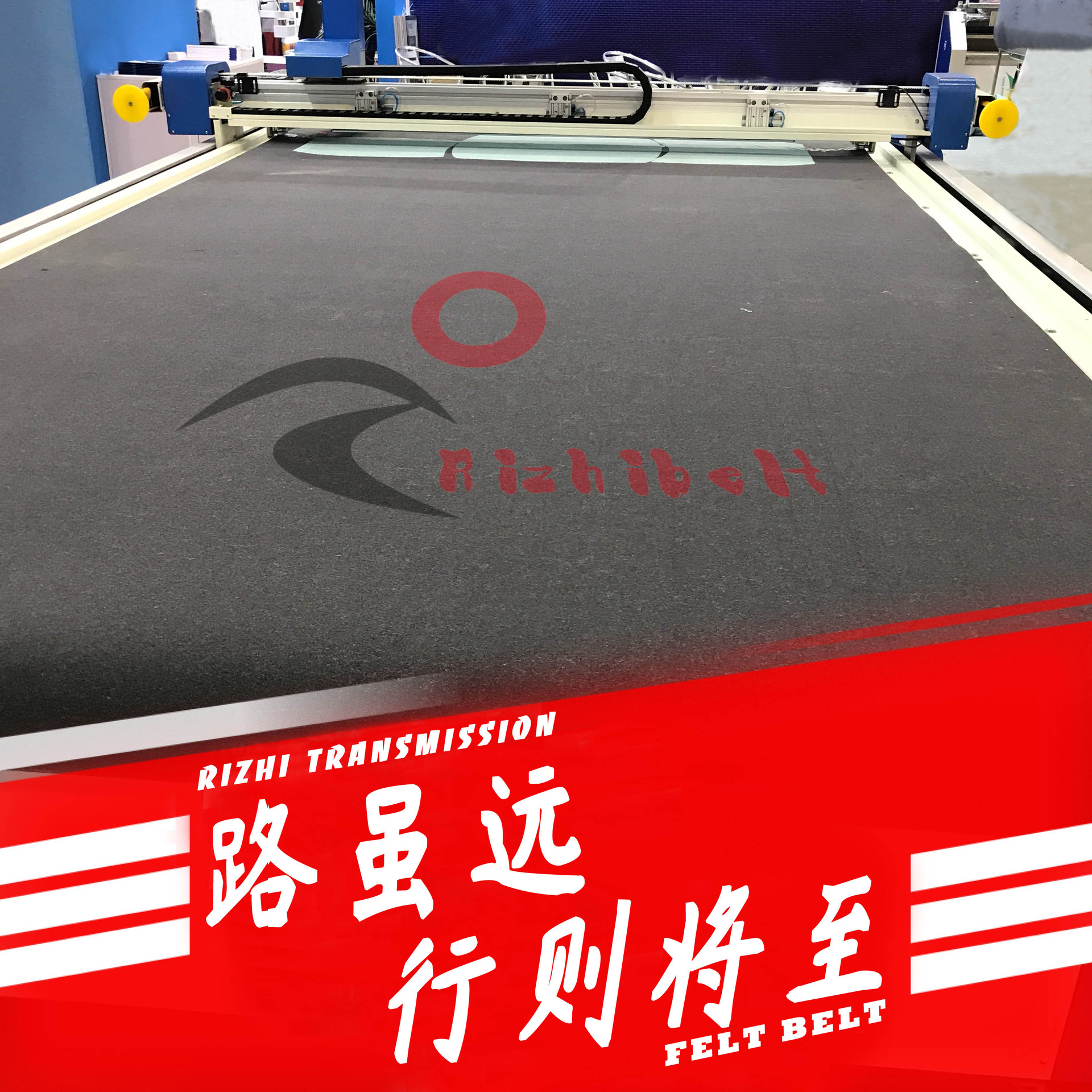 耐切割毛毡带 1.2厚,1.5厚,2.5厚,3.2厚,4.0厚,5.5厚库存现货毛毡