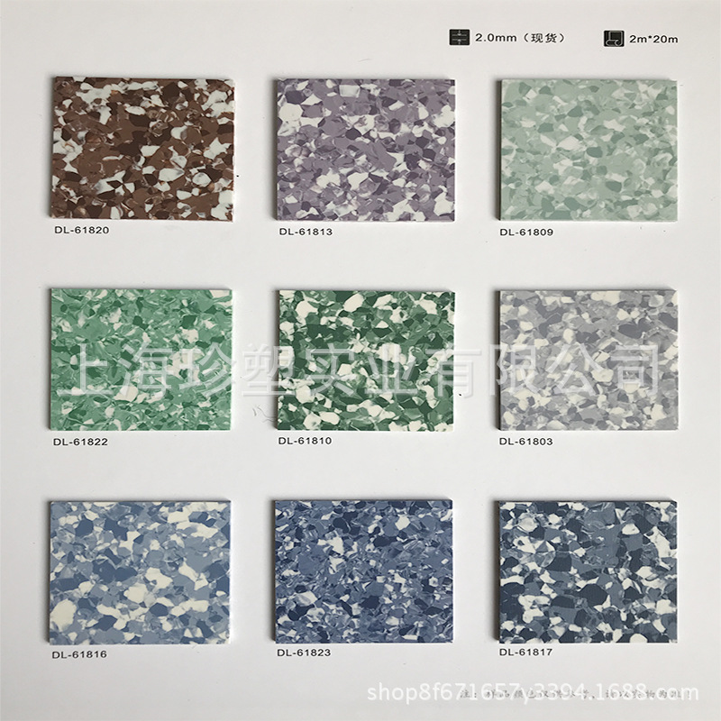 艾琪尔 动力同质透心PVC地板塑胶手术室 实验室 美容院 车间 工厂