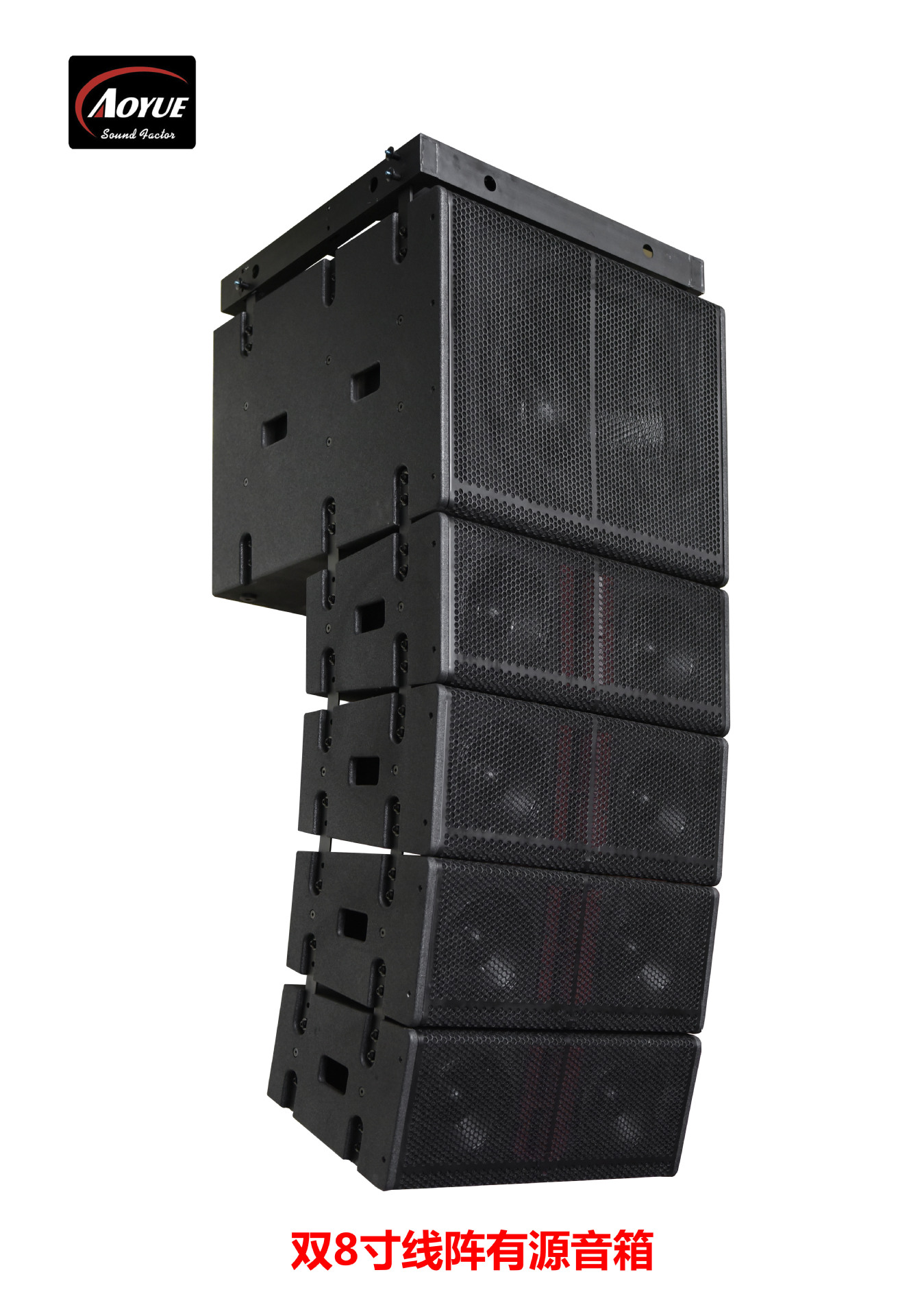 双8寸+单18寸线阵低音