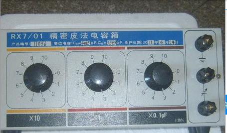 十进电容箱RX7/01