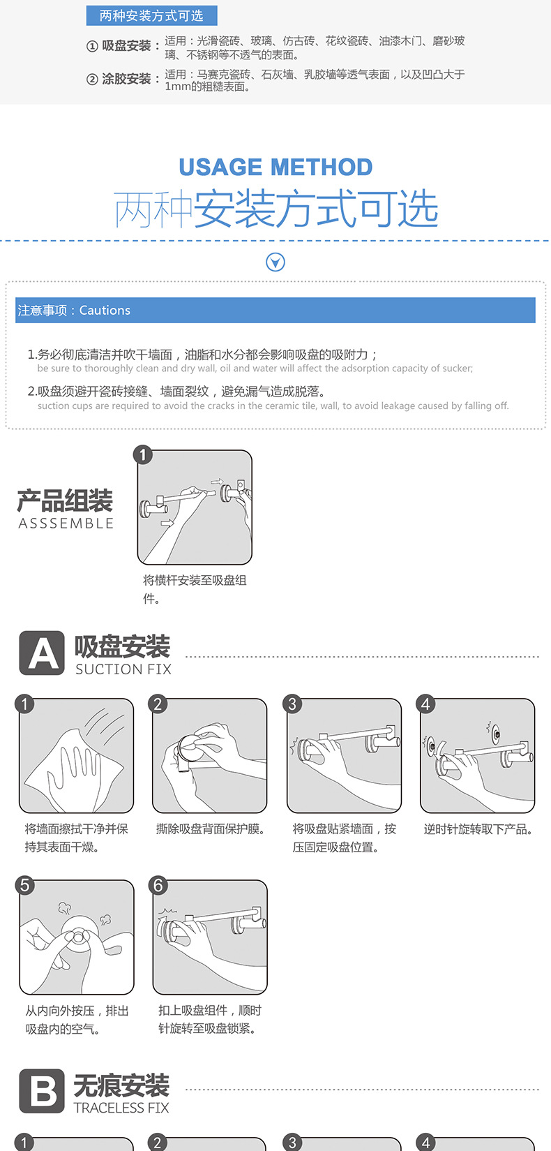 吸盘单杆毛巾架产品详情-8.jpg