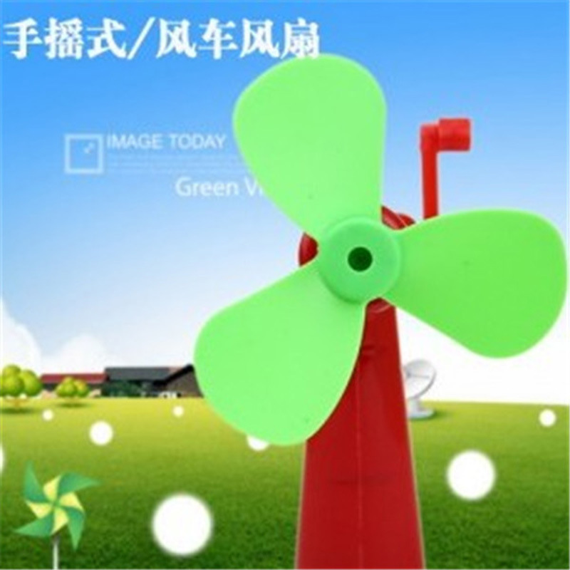 地摊货源 创意儿童卡通迷你手摇风扇 便携式手持风扇 夏天玩具批