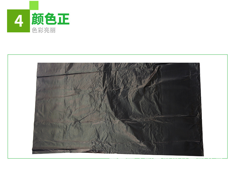 黑色平口胶袋详情页7