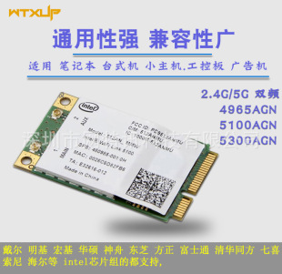 link 5100AGN 5G�p�l�o���W�� ����WIFI �V��C һ�w�C С���C