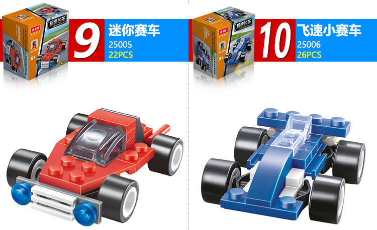 杰星22款小盒_11.jpg