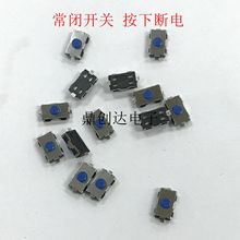 3*6*2.5 常闭开关按键轻触开关微动开关2脚贴片按键3X6X2.5