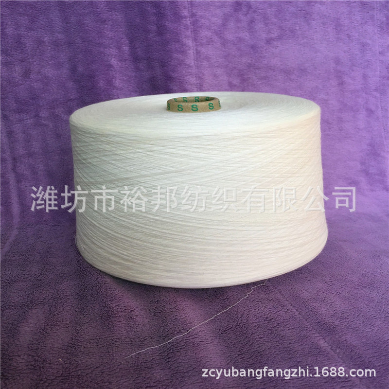 Supply of Tight Competition Combed Cotton Yarn 16 Count 21 Count 32 Count 40 Count 50S Australian Cotton Knitted Bag Bleached Fine Cotton Yarn