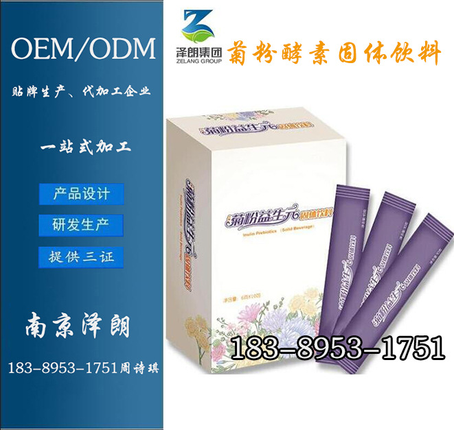 菊粉酵素固体饮料22