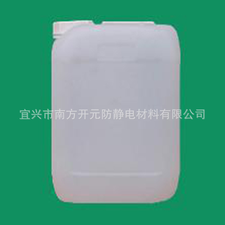 江浙沪导电液销售电阻105 ～107