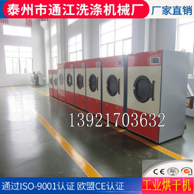 厂家供应全不锈钢脱水机工业洗涤机小型烘干机